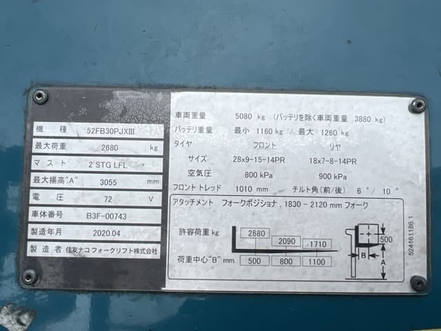 Battery Forklift — Auction (lot 8458-44014)