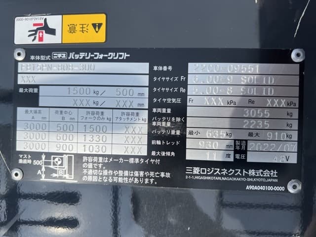 Battery Forklift — Auction (lot 8458-44017)