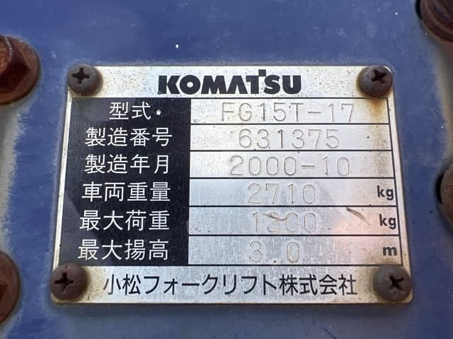 Forklift — Auction (lot 8458-44018)