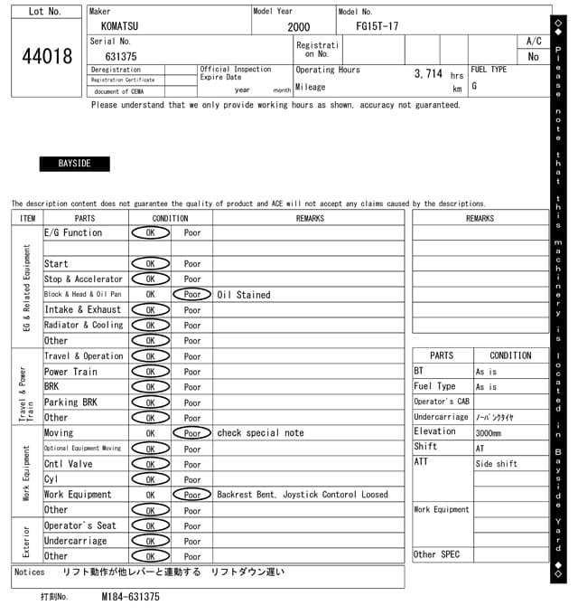 Forklift — Auction (lot 8458-44018)