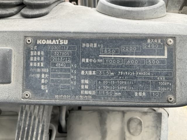 Forklift — Auction (lot 8458-44020)