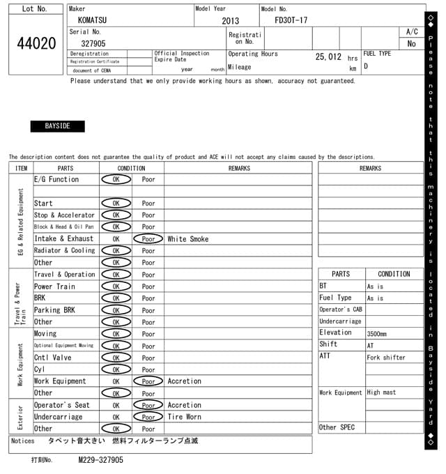 Forklift — Auction (lot 8458-44020)