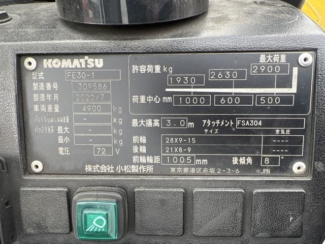 Battery Forklift — Auction (lot 8458-44023)