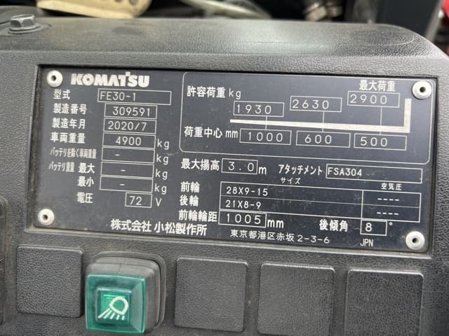 Battery Forklift — Auction (lot 8458-44024)