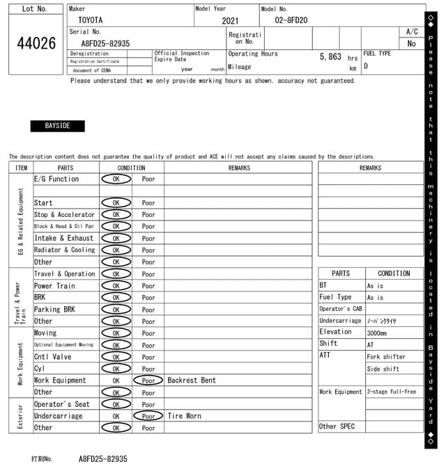 Forklift — Auction (lot 8458-44026)