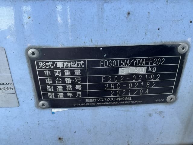 Forklift — Auction (lot 8458-44029)