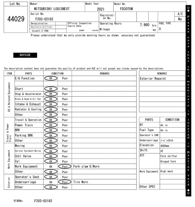 Forklift — Auction (lot 8458-44029)