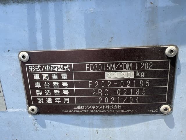 Forklift — Auction (lot 8458-44030)