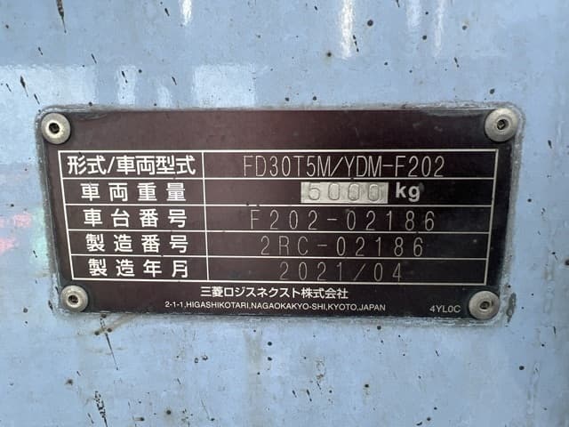 Forklift — Auction (lot 8458-44031)