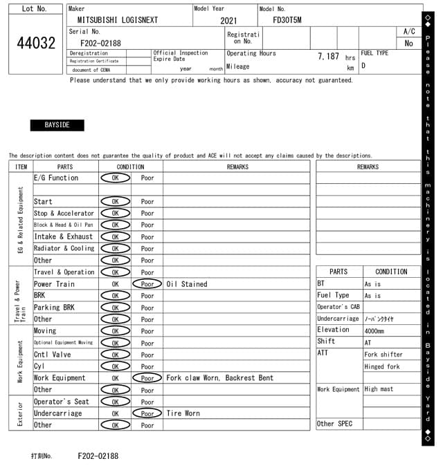 Forklift — Auction (lot 8458-44032)