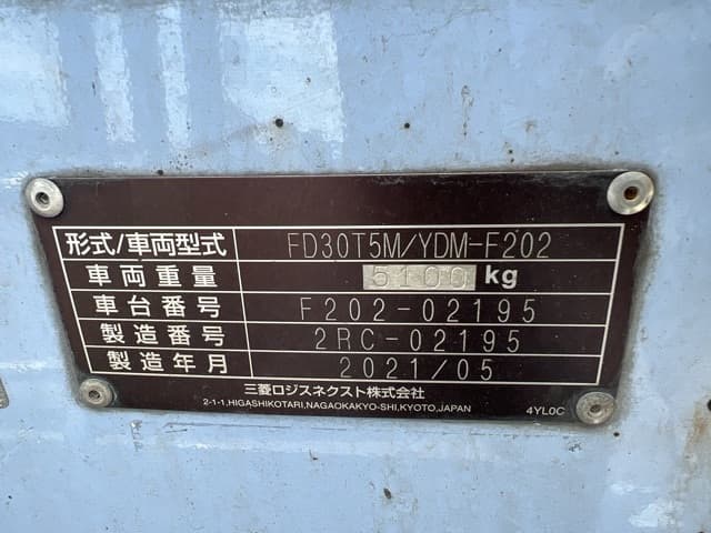 Forklift — Auction (lot 8458-44034)
