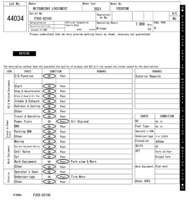 Forklift — Auction (lot 8458-44034)