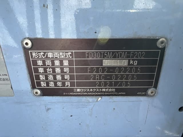 Forklift — Auction (lot 8458-44035)