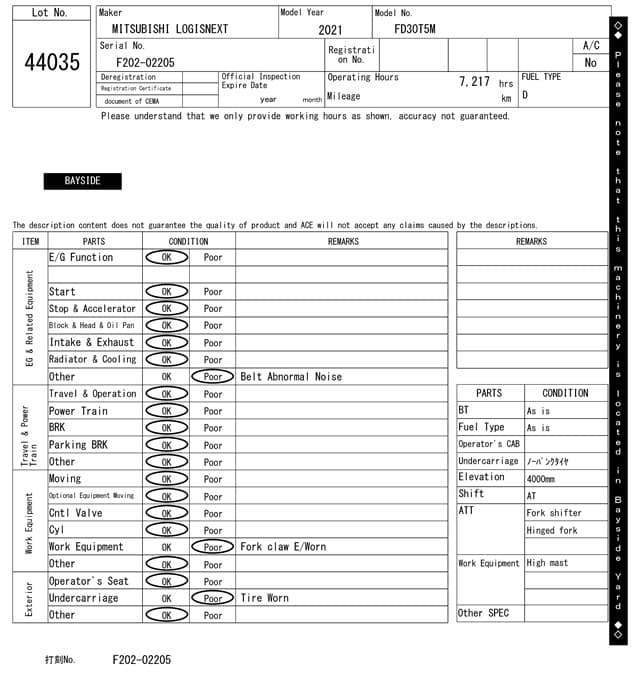 Forklift — Auction (lot 8458-44035)