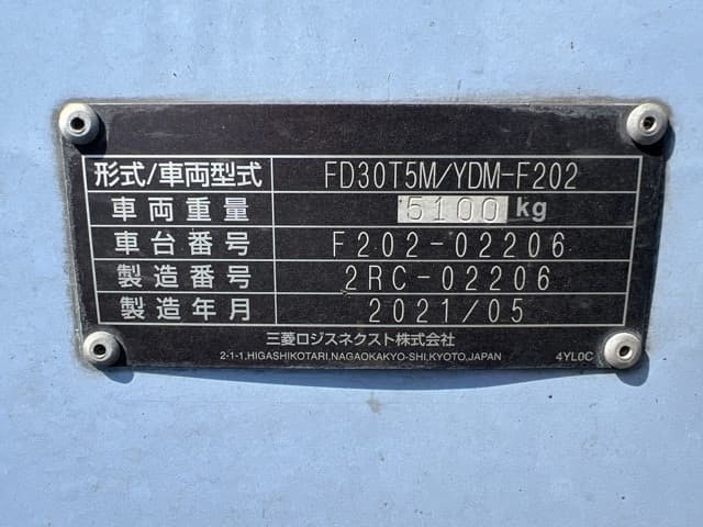 Forklift — Auction (lot 8458-44036)