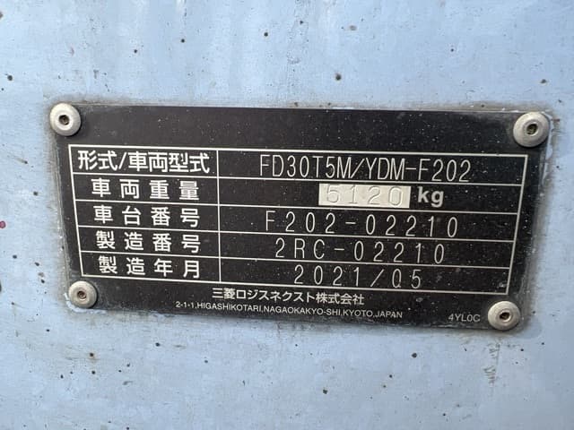 Forklift — Auction (lot 8458-44037)
