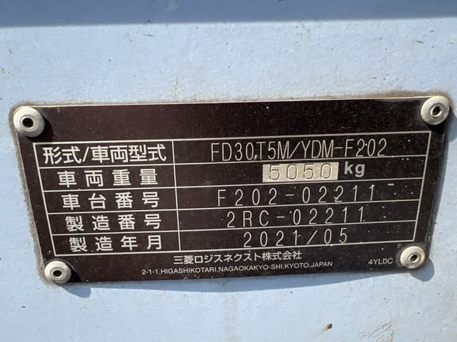 Forklift — Auction (lot 8458-44038)