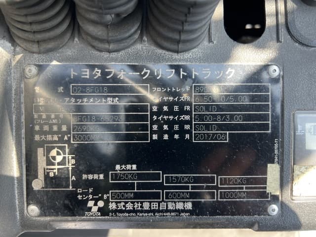 Forklift — Auction (lot 8458-44043)