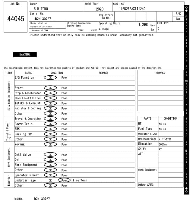 Forklift — Auction (lot 8458-44045)