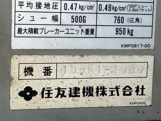 EXCAVATOR — Auction (lot 8458-450)