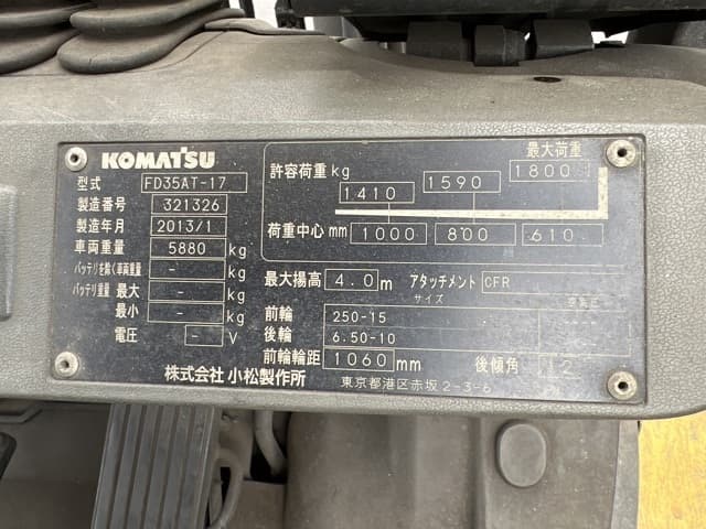 Forklift — Auction (lot 8458-45003)