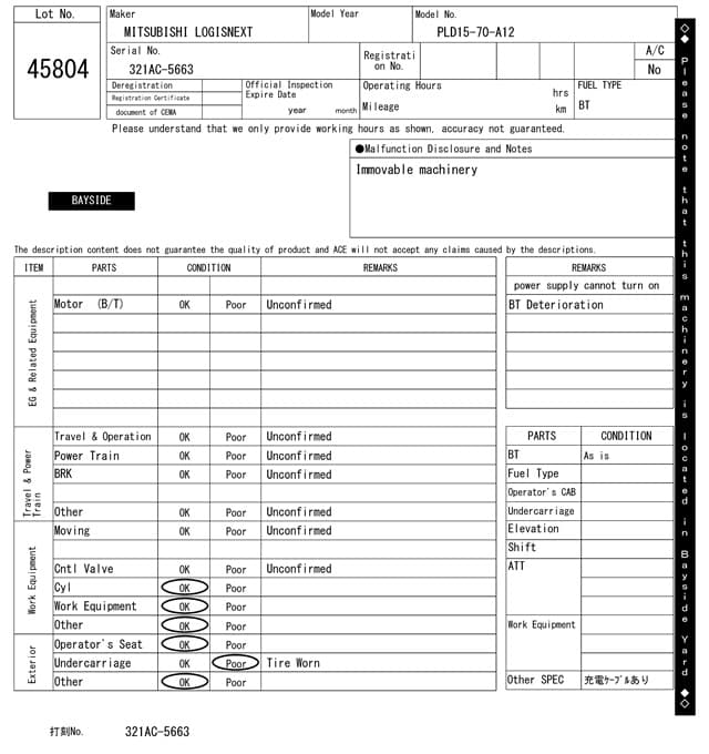 Forklift — Auction (lot 8458-45804)