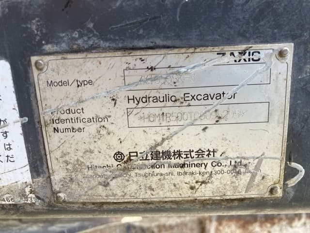 EXCAVATOR — Auction (lot 8458-460)