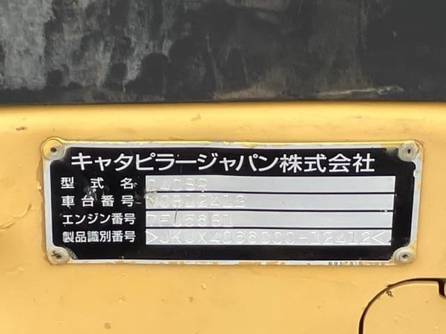 MINI EXCAVATOR — Auction (lot 8458-463)