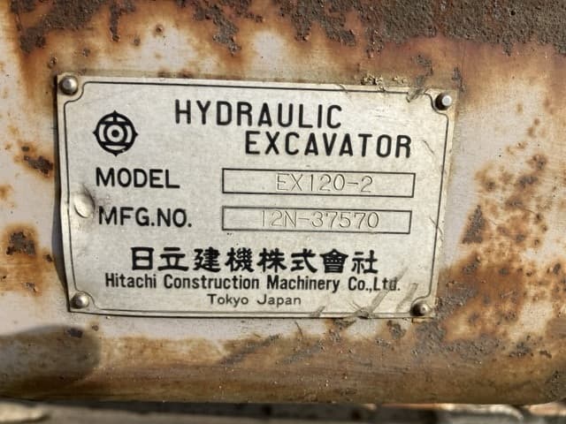 EXCAVATOR — Auction (lot 8458-49)