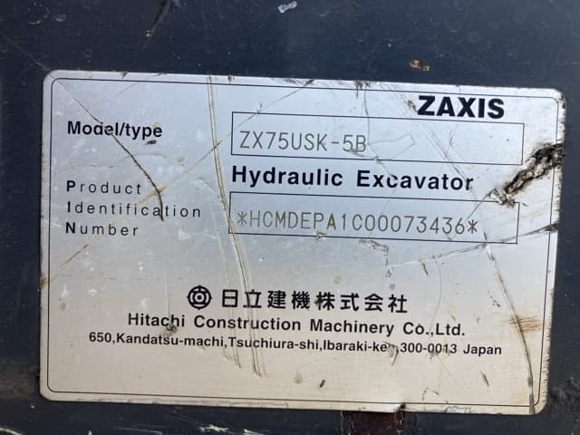 EXCAVATOR — Auction (lot 8458-50030)