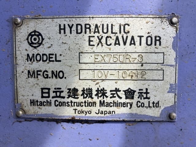 EXCAVATOR — Auction (lot 8458-503)