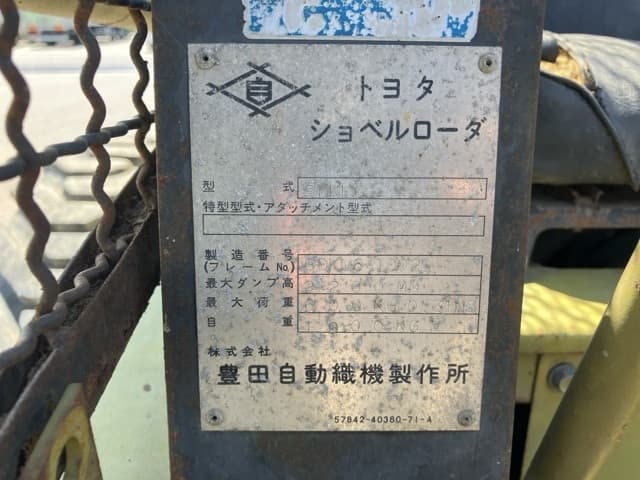 SKID STEER LOADER — Auction (lot 8458-51801)