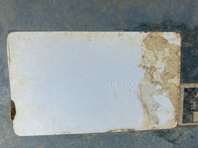 Tractor — Auction (lot 8458-52015)