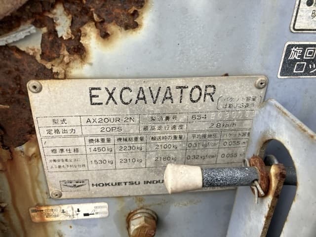 MINI EXCAVATOR — Auction (lot 8458-521)