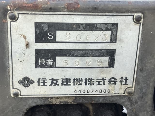 MINI EXCAVATOR — Auction (lot 8458-525)