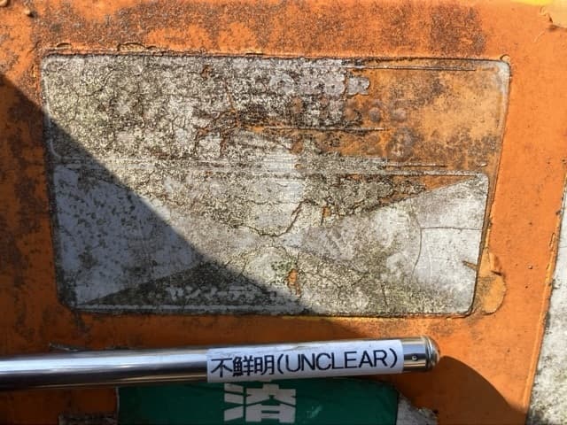 CRAWLER DUMP — Auction (lot 8458-540)
