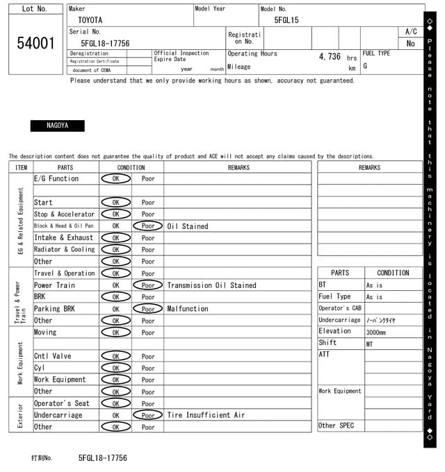Forklift — Auction (lot 8458-54001)
