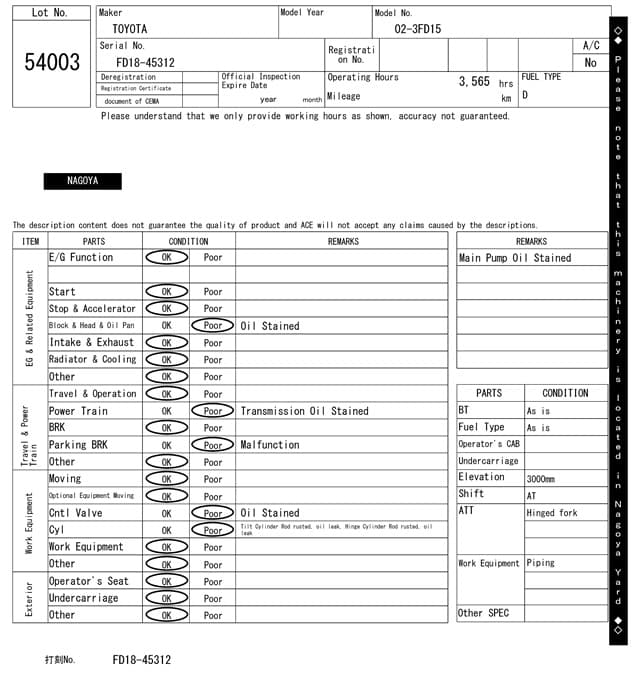 Forklift — Auction (lot 8458-54003)