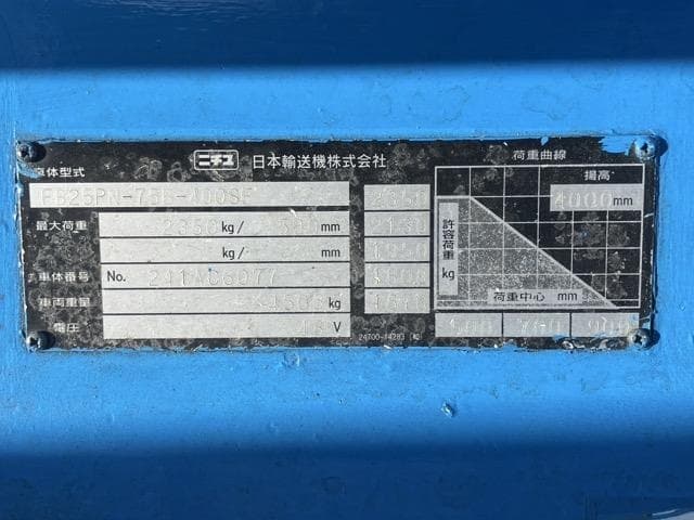 Battery Forklift — Auction (lot 8458-54007)