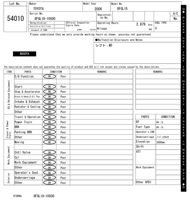 Forklift — Auction (lot 8458-54010)