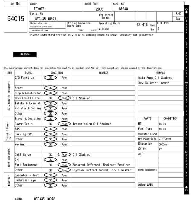 Forklift — Auction (lot 8458-54015)