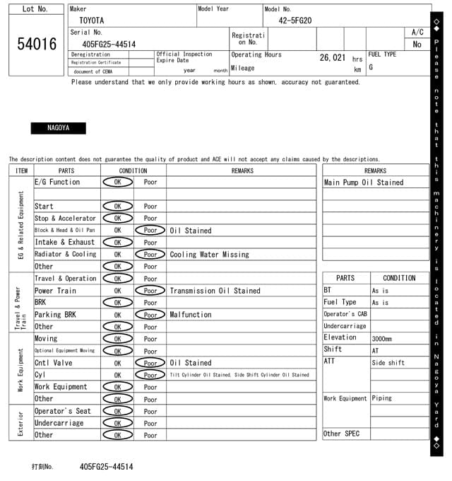 Forklift — Auction (lot 8458-54016)