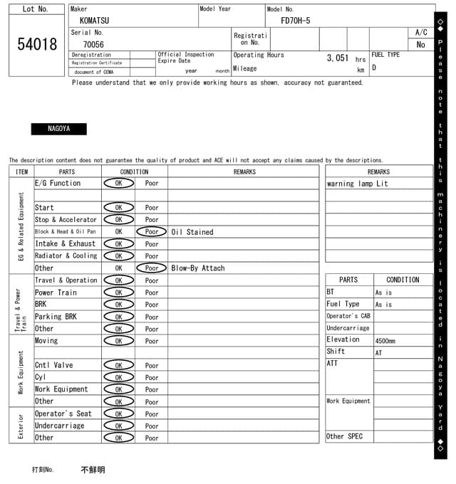 Forklift — Auction (lot 8458-54018)