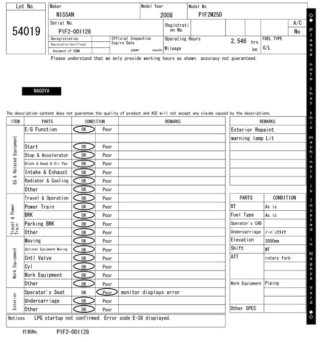 Forklift — Auction (lot 8458-54019)