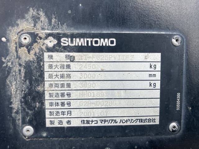 Forklift — Auction (lot 8458-55003)