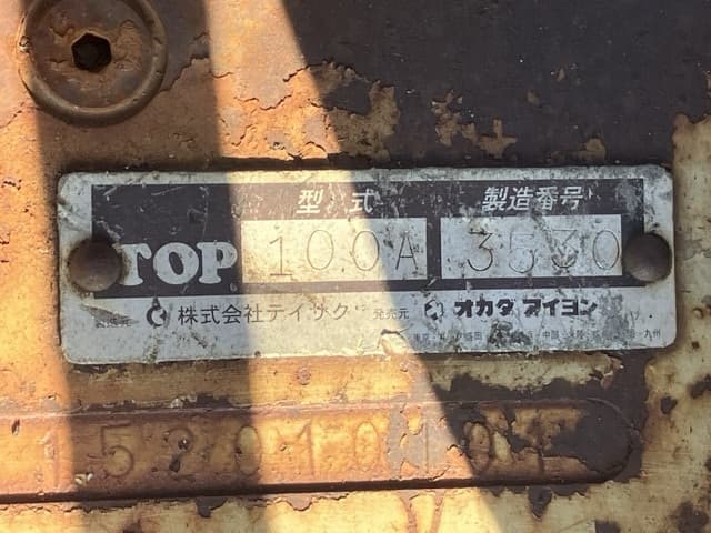 BREAKER — Auction (lot 8458-56001)