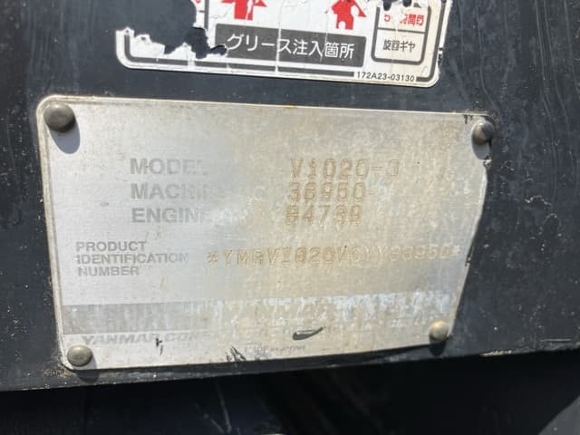 MINI EXCAVATOR — Auction (lot 8458-57)