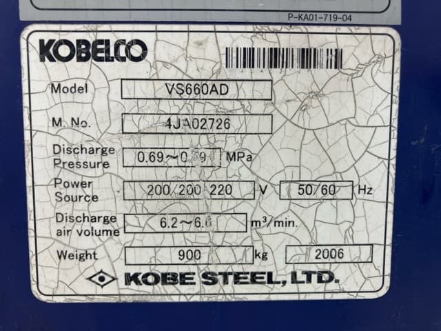PERIPHERAL EQUIPMENT OTHERS — Auction (lot 8458-57008)
