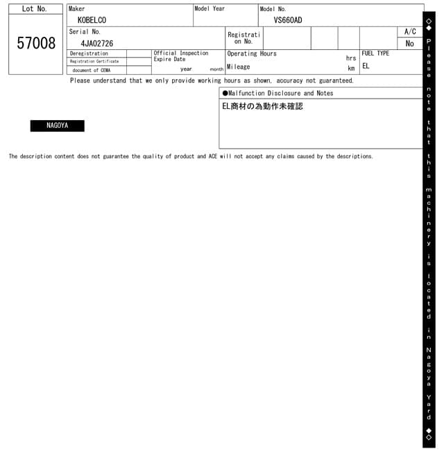 PERIPHERAL EQUIPMENT OTHERS — Auction (lot 8458-57008)