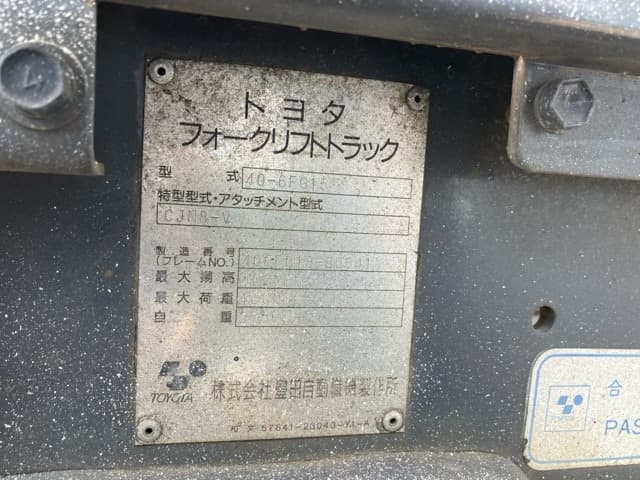 Forklift — Auction (lot 8458-5802)